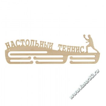 Медальницы настольный тенис Симферополь Севастополь